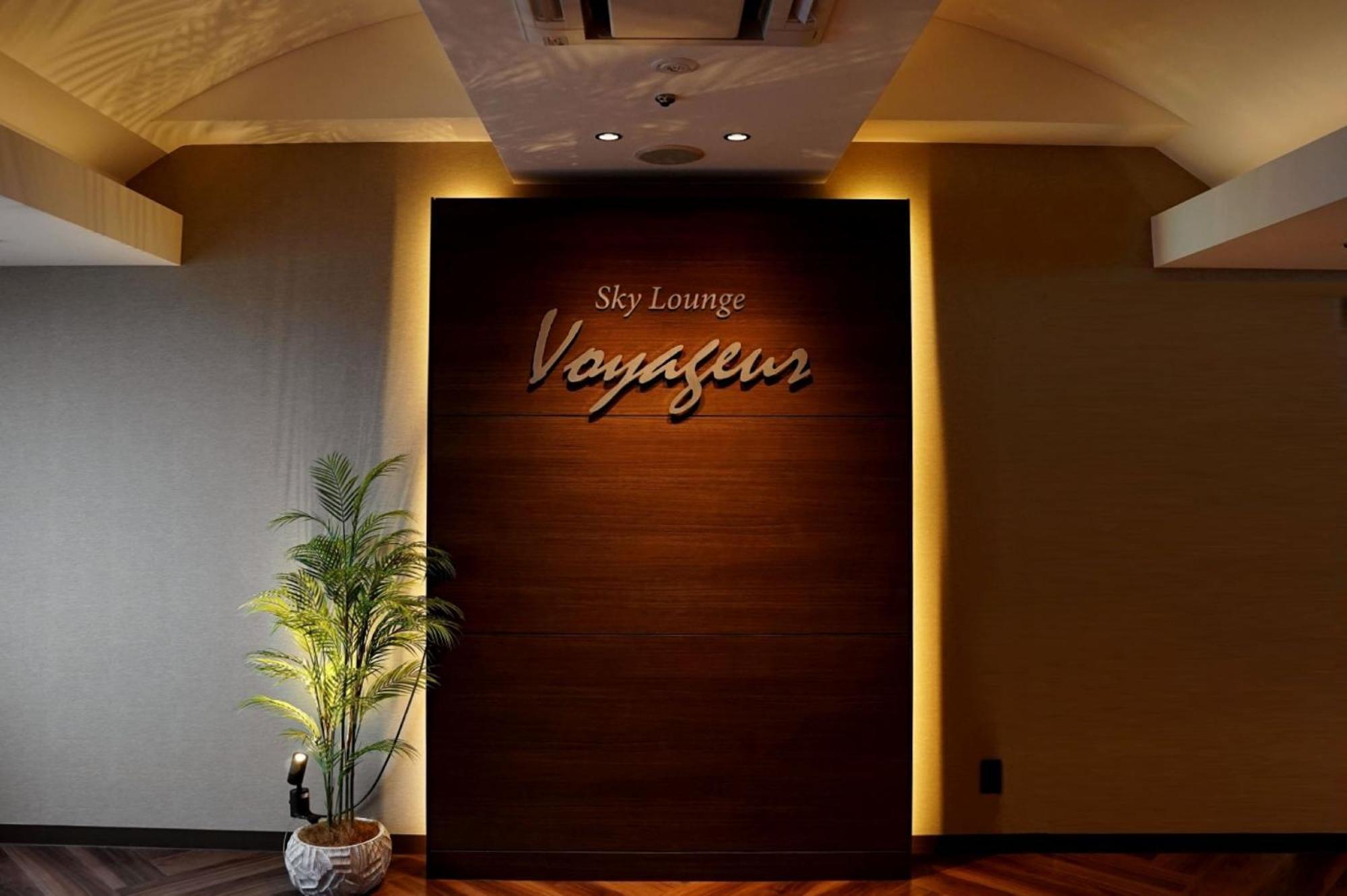 Hotel Marroad Tsukuba Tsuchiura Εξωτερικό φωτογραφία